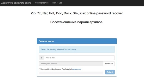 online rar password opener